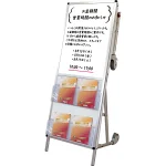 サポートサイン 非常搬送用ストレッチャータイプ