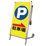 サポートサイン 非常搬送用ストレッチャータイプ