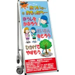 サポートサインスマート 車いす機能付き看板 表示内容: