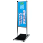 バリウスメッセージスタンド標語ボード A3縦縦 片面表示 シルバー 温暖化 (VAMSHB-A3TT4)
