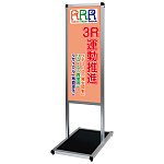 バリウスメッセージスタンド標語ボード A3縦縦 片面表示 シルバー ３R運動 (VAMSHB-A3TT5)