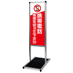 バリウスメッセージスタンド標語ボード A3縦縦 片面表示 シルバー 携帯禁止 (VAMSHB-A3TT8)