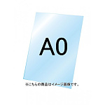 バリウススタンド看板用透明アクリル板1.5mm厚 A0 (VASKOP-ACCA0)
