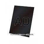 バリウススタンド看板オプション ブラックボード3mm サイズ: ブラックボード A0 (VASKOP-BBA0)