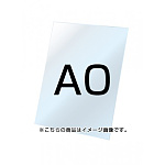 バリウススタンド看板オプション アルミ複合板(白無地)3mm