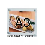 屋内専用ウォールメイキャップ