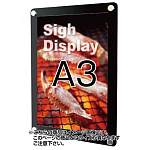 屋内専用ウォールポスターサイン A3 ブラック (WPSB-A3)