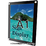 屋内専用ウォールメイキャップ A1 ブラック (WTB-A1)