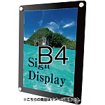 屋内専用ウォールメイキャップ B4 ブラック (WTB-B4)