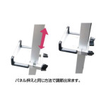 アルミフリーイーゼル