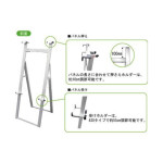 アルミフリーイーゼル