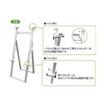 アルミフリーイーゼル