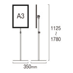 エコポケットポール