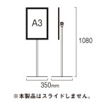 エコポケットポール