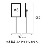 エコポケットポール