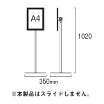 エコポケットポール
