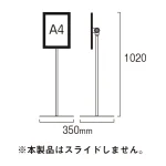 エコポケットポール