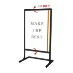 フラットオープンメッセージスタンド