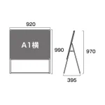 PSSK ポスター用スタンド看板