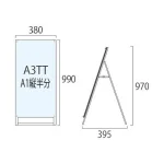 PSSK ポスター用スタンド看板