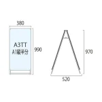 PSSK ポスター用スタンド看板