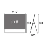 PSSK ポスター用スタンド看板