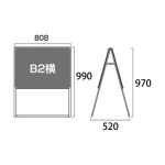PSSK ポスター用スタンド看板