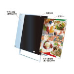 PSSK ポスター用スタンド看板