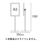 エコポケットポール