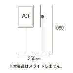 エコポケットポール