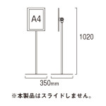 エコポケットポール