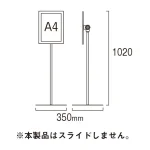 エコポケットポール