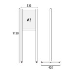 フラットオープンメッセージスタンド