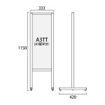 フラットオープンメッセージスタンド