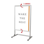 フラットオープンメッセージスタンド