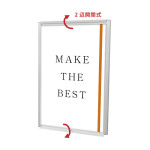 フラットオープンパネル