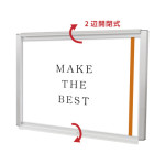 フラットオープンパネル