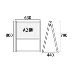 フラットオープンスタンド看板
