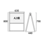 フラットオープンスタンド看板