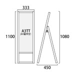 フラットオープンスタンド看板