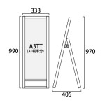 フラットオープンスタンド看板