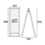 フラットオープンスタンド看板