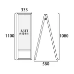 フラットオープンスタンド看板