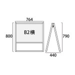 フラットオープンスタンド看板