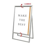 ■上下2辺フレームの開閉式です。