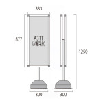 屋外ポールサインスタンド