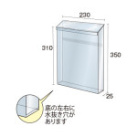 ■パンフレットケースの説明図