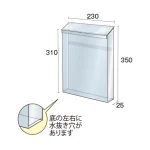■パンフレットケースの説明図