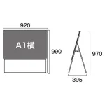 PSSK ポスター用スタンド看板