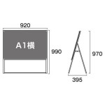 PSSK ポスター用スタンド看板
